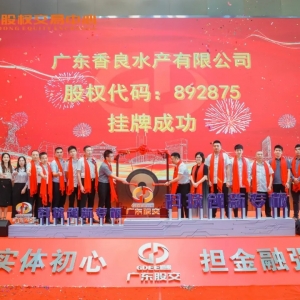 �����|���Z�~�Ȼ��~���ͳ�50�����У��V�|����ˮ�a���޹�˾���ճɹ����ƣ�