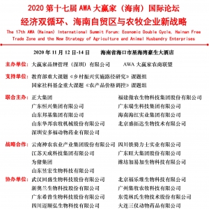 2020��ʮ�ߌ�AWA���A�ң����ϣ����HՓ���\�����ą��c