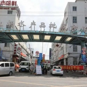 �������Ј������M�ں��r��