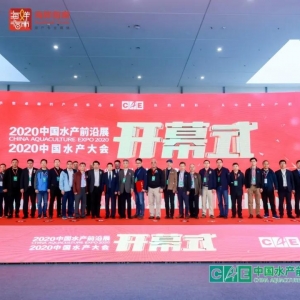 2020CAE | ͨ���ɷ���ˮ�a(ch��n)ǰ�غ�ӆ��(zh��n)�Ժ���