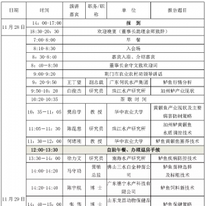 ��ʮһ��ȫ��ʯ���~�a�I�lչՓ�������_Ļ��������ָ��