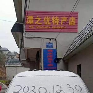 �����l(f��)���L(f��ng)�M�ߣ������ǡ���|ˮ�a(ch��n)�B(y��ng)ֳ����