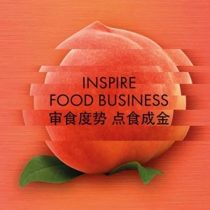 SIAL China�A�χ��HʳƷչ10��28���e�У���������ǧ�|��ʳƷ�a�I��Ⱥ��