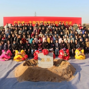 �V�|�\һ����ˮ�a(ch��n)��(f��)���A(y��)�����°�D��