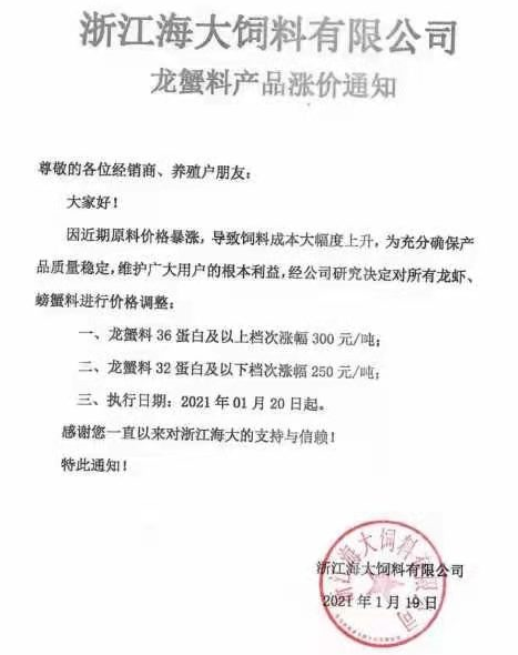 ԭ�ϱ��q�������ִ���e�q�r(ji��)����ߝq300Ԫ/��