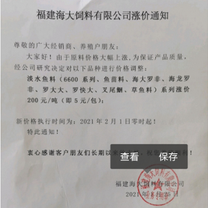 Խ�qԽ�ߣ�ˮ�a(ch��n)���ִ���e�q�r