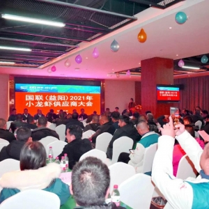 ��ˮ�a�l��2021��С���rԭ�ϲ�ُӋ��