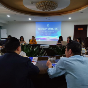 �����[ȫ��ˮ�a����s����տ����2021�Ї����Hˮ�a���[���ؑc�ƽ��������_