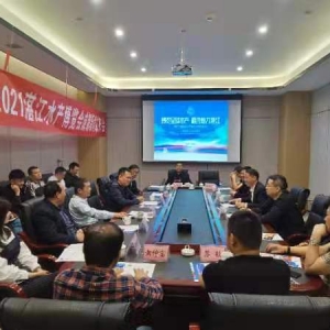 2021�Ї����Hˮ�a���[��ȫ��·���ƽ������M�츮֮�������ɶ�