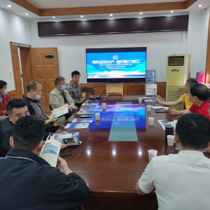 2021�Ї����Hˮ�a���[��ȫ��·���ƽ������M����