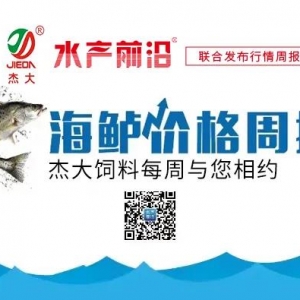 ȫ���q�����|���12.3Ԫ/��