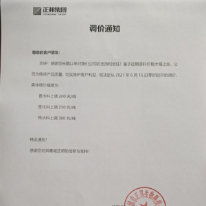 픲�ס����ߝq300Ԫ/�����A�|ˮ�a��Ҳ�q��