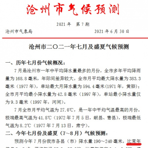 2021������󣬭h�����؅^������c���B�r��������