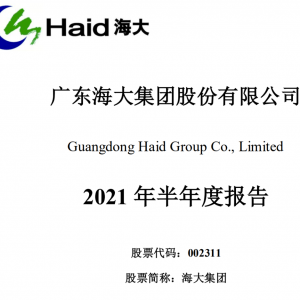 �ذ��^�l���ϰ��꺣��ٍ��15�|��