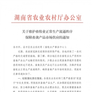 �����·��У���ˮ�a������ͣ�a���������T�o���l�ı���