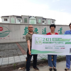 �O���վo��ˮ�a��Ͷ��Ʒ���߅���в�ͨ��