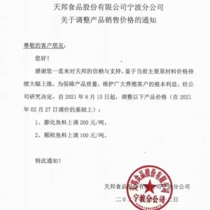 픲�ס������l�l���q������֝q300Ԫ/����