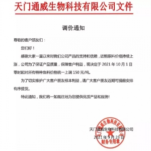 �o����؛��10��1��ˮ�a�ϝq150Ԫ/����