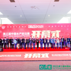 ��⣺ȫ�������B(y��ng)ֳβˮ���팣헽��O(sh��)Ҏ(gu��)����2021-2035�꣩