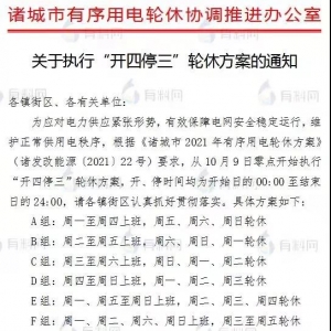 �Oˎ��q�r(ji��)����߱��q8000Ԫ/����