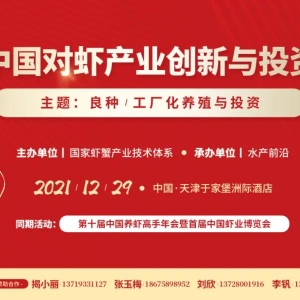 ���׌��Ї����r�a�I�����cͶ�YՓ������݆���h֪ͨ