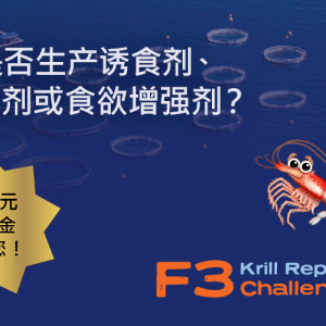 F3�l��ȫ������Tʳ������ِ�������_����2023��8��31��