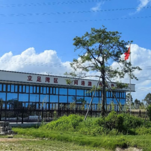 �A���r(n��ng)�I(y��)��W�W�������l(xi��ng)������ˮ�a(ch��n)�B(y��ng)ֳһ����׌ ���Gˮ��������׌���g(sh��)����