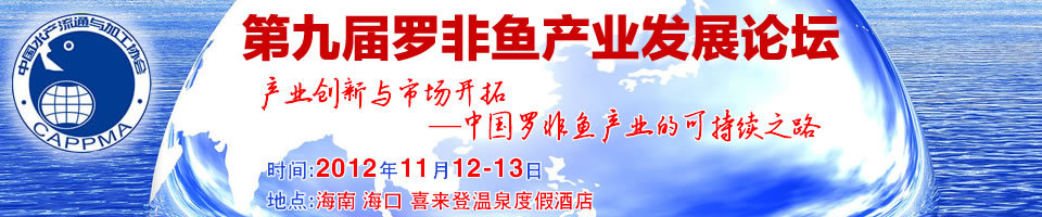 �ھŌ��_���~�a(ch��n)�I(y��)�l(f��)չՓ��