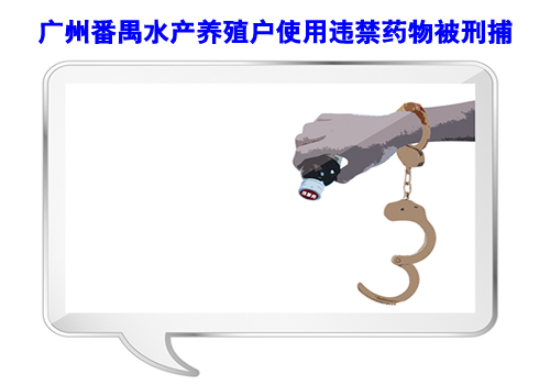 �V�ݷ�خˮ�a(ch��n)�B(y��ng)ֳ��ʹ���`��ˎ�ﱻ�̲�
