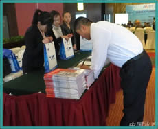 2013�h(hu��n)����ˮ�a(ch��n)��(d��ng)��I�B(y��ng)�c�B(y��ng)ֳ���g(sh��)��ӑ��(hu��)