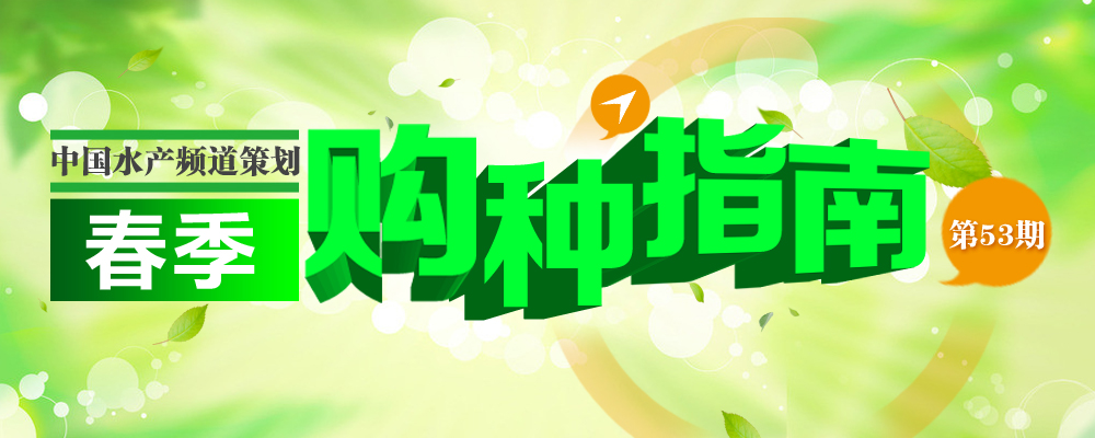 2014ˮ�a�N�紺��ُ�Nָ��