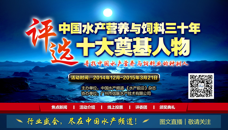 �Ї�ˮ�a(ch��n)�I�B(y��ng)�c�����ʮ��ʮ���������u�x���}