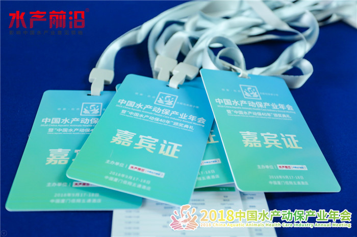 中國水產動?；ㄐ鯃D片