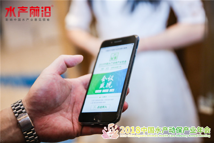 中國水產動?；ㄐ鯃D片
