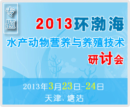 2013�h����ˮ�a����I�B�c�Bֳ���g��ӑ��