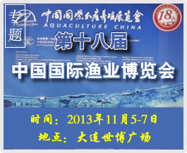 2013��18���Ї����H�O�I���[��