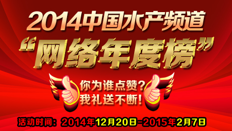 2014???��?????????????????